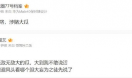 吃瓜爆料是哪来的消息,揭秘“吃瓜爆料”背后的信息来源