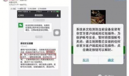吃瓜爆料微信渠道怎么解封,吃瓜爆料微信渠道解封攻略，轻松恢复畅游社交圈！