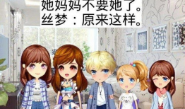 养母动漫,温馨治愈的亲情之旅