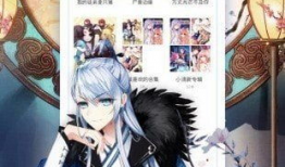 歪歪动漫漫画首页,奇幻世界，尽在指尖